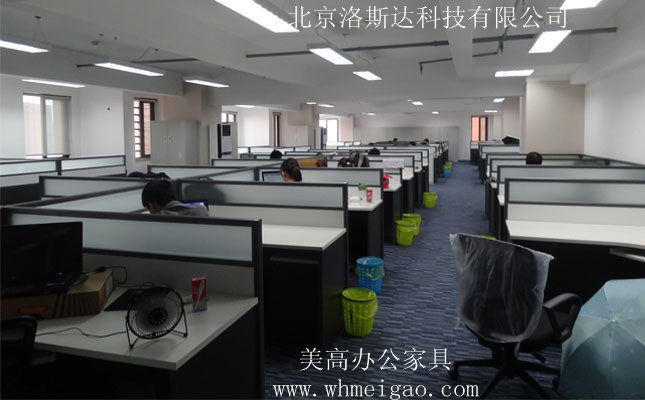 美高辦公屏風 打造北京洛斯達現代辦公環境