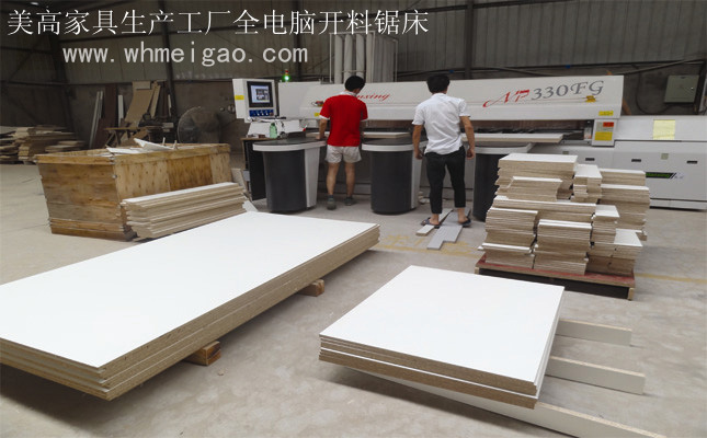 [開料]美高家具采用進(jìn)口高速電腦鋸床進(jìn)行切削，一次性電腦控制出品，無次品，線條直。