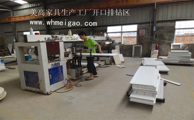 [鉆孔]美高家具采用是進(jìn)口鉆孔機(jī)械，一流的定位加工技術(shù)