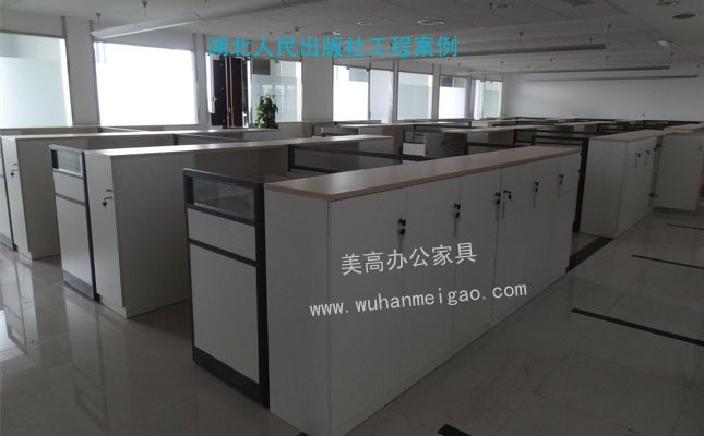 湖北省人民出版社辦公桌屏風卡位簽單美高家具