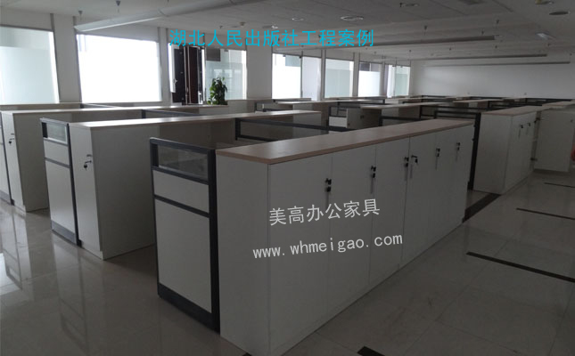 湖北省人民出版社辦公桌屏風卡位簽單美高家具