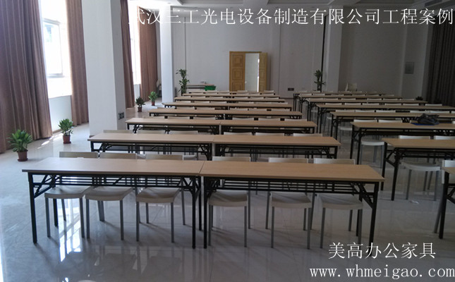 武漢三工光電 采購美高培訓(xùn)桌椅