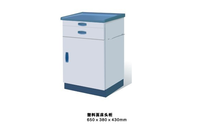 醫用床頭柜MG-CTG01