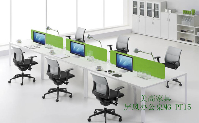 美高家具 屏風工作位MG-PF15