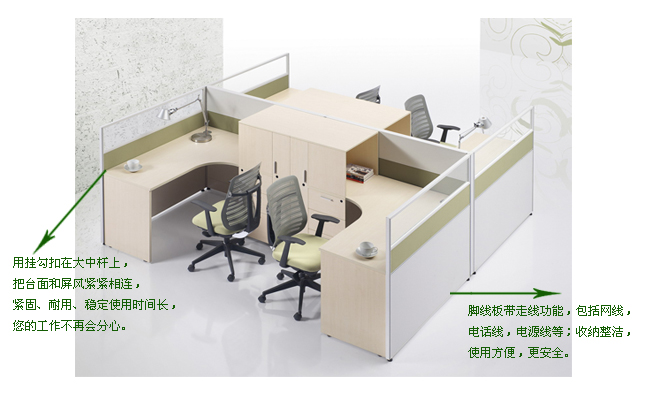 美高辦公家具定制的辦公屏風工藝精致，設計合理