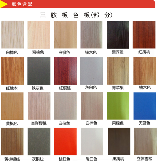 經(jīng)理辦公臺(tái)MG-JLT09