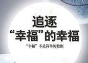 美高：一家給您帶來幸福感的家具企業