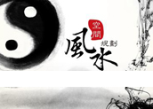 【辦公風(fēng)水】辦公室家具風(fēng)水六大禁忌