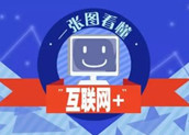 辦公家具“互聯網+”成趨勢 美高家具繼續發力網絡營銷