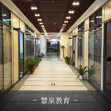 慧泉教育：美高家具成就美好教育環境