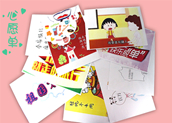 【國慶心愿】美高家具歡慶國慶佳節(jié) 之 小美們的心愿單