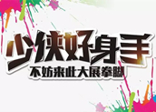美高家具 給你第二個家