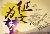 我有辦公家具，你有故事嗎