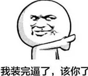 扎心了老鐵！不會裝逼的設計師不是好設計師