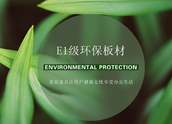 美高自檢對(duì)客戶負(fù)責(zé)、對(duì)供應(yīng)商嚴(yán)苛