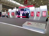【小美參展】首屆中國工業(yè)設(shè)計(jì)展覽會(huì)圓滿結(jié)束！