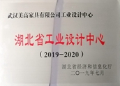 美高家具工業(yè)設(shè)計(jì)中心又雙叒叕過審了