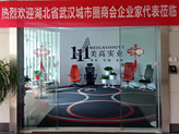“慶中秋·迎國慶”私董聯誼會，走進美高實業
