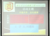 環(huán)保知識知多少？