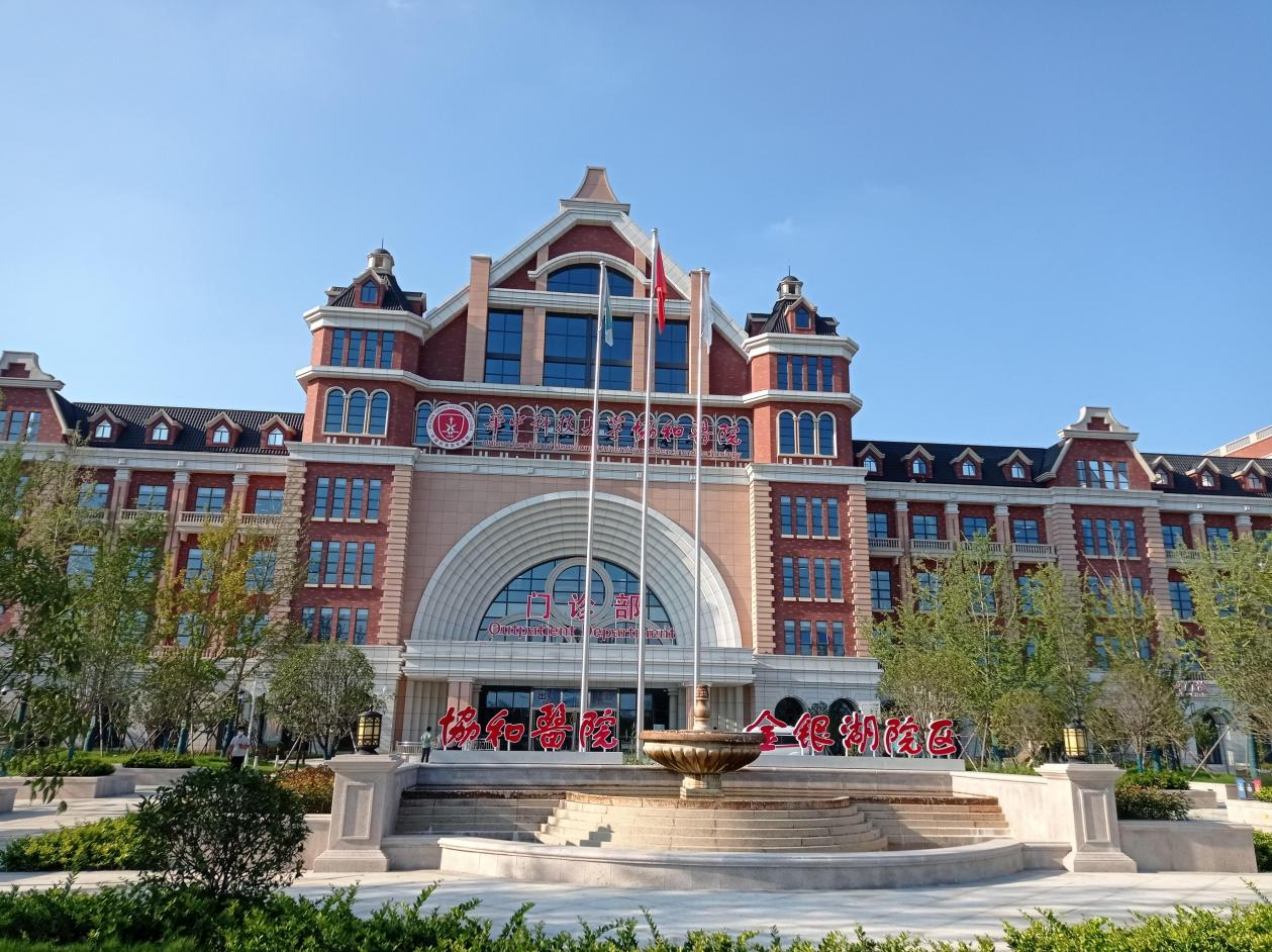 美高實業(yè)：為武漢協和醫(yī)院金銀湖院區(qū)一站式配套辦公家具