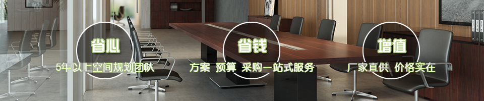 武漢辦公家具第一家通過(guò)三體系認(rèn)證