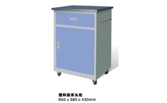 醫用床頭柜MG-CTG02