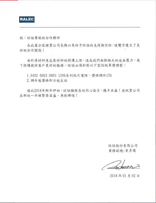 QQ圖片20180117172504.jpg