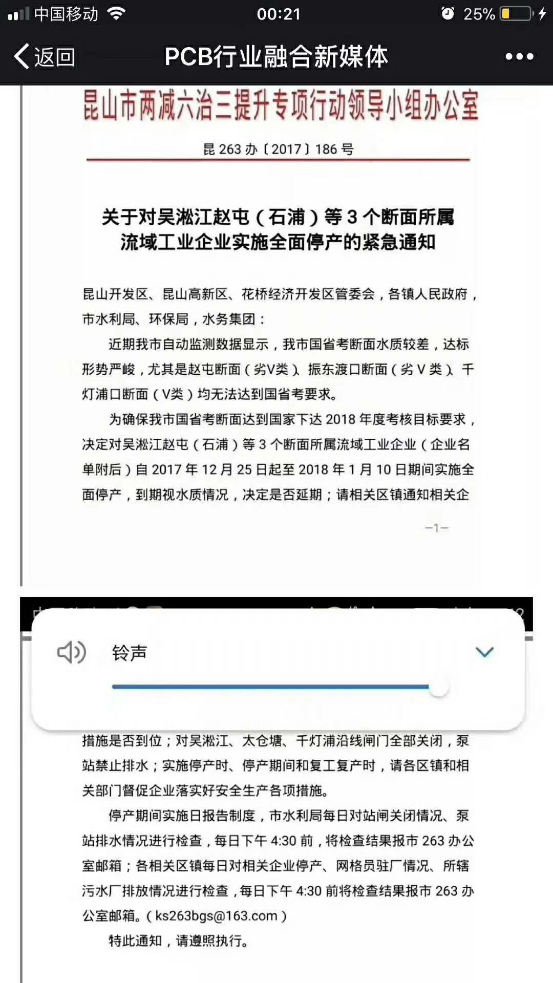 QQ圖片20180117172232.jpg