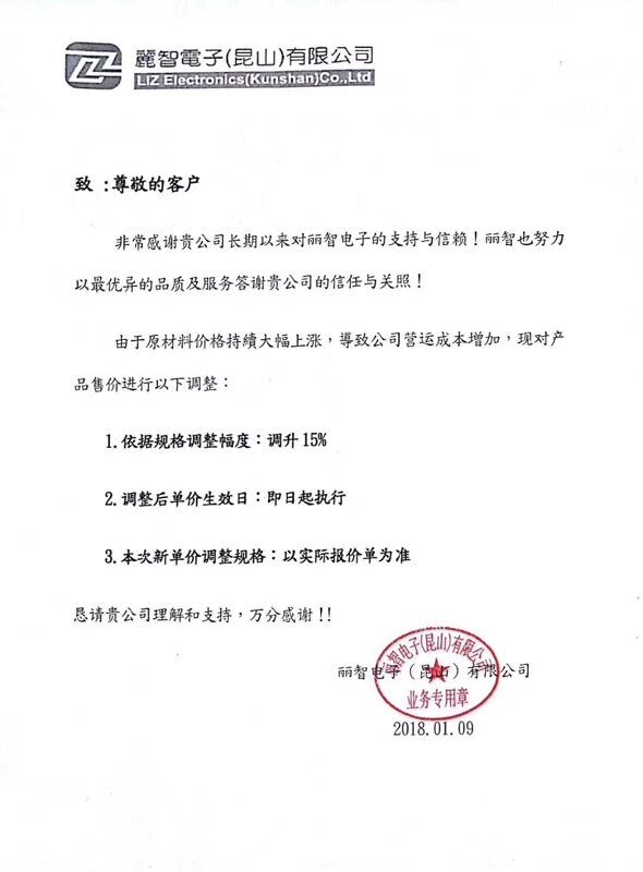QQ圖片20180117172212.jpg